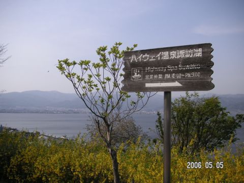 s_pict0123.jpg